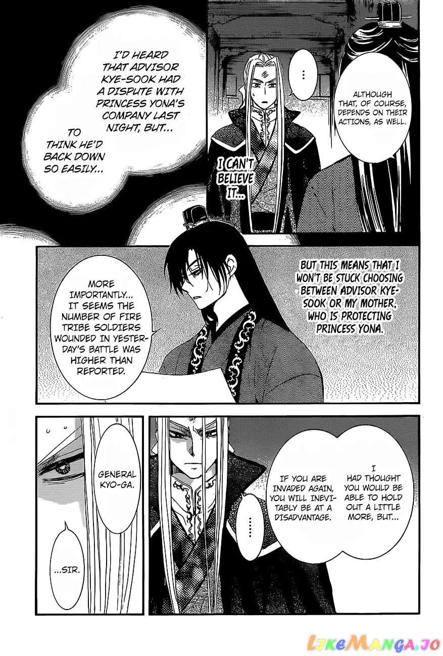 Akatsuki No Yona Chapter 163 image 04